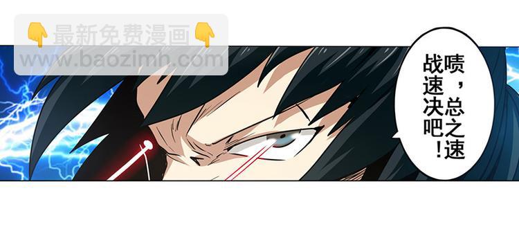 第12话35