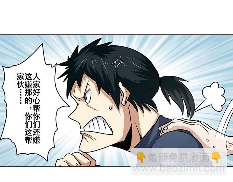 第12话39