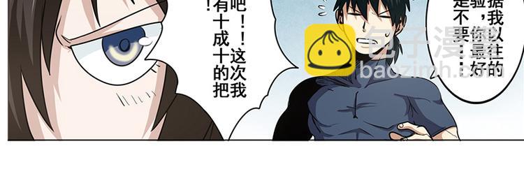 第13话1