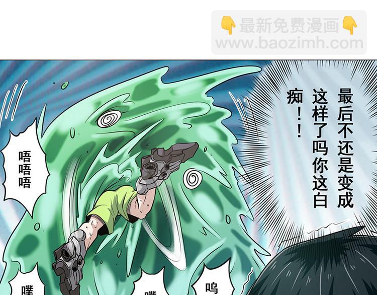 第13话12