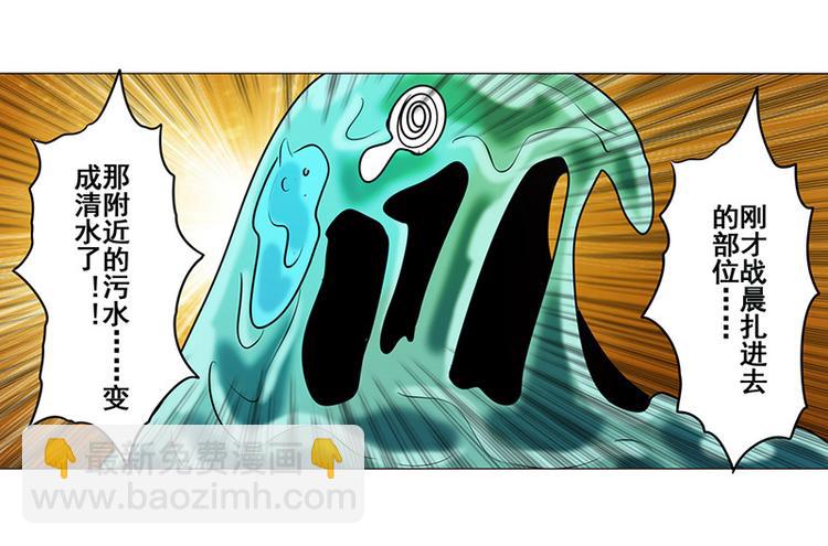 第13话24