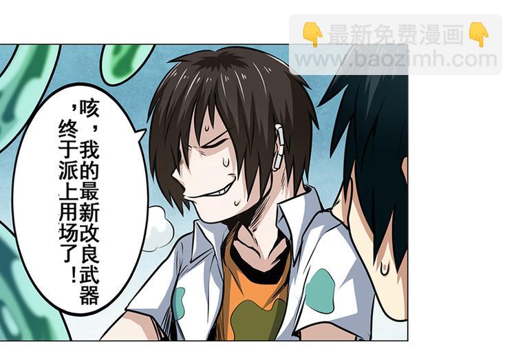 第13话36