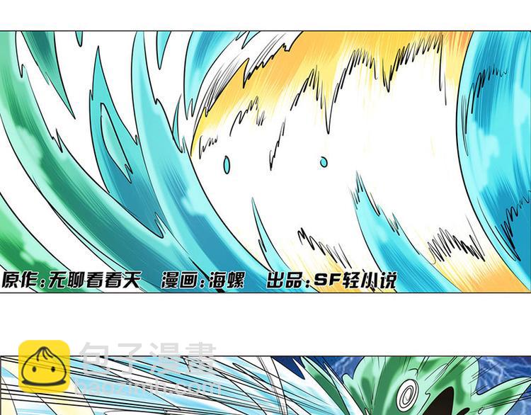 第14话2