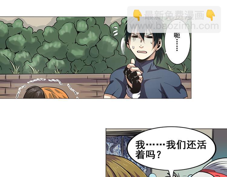第14话20