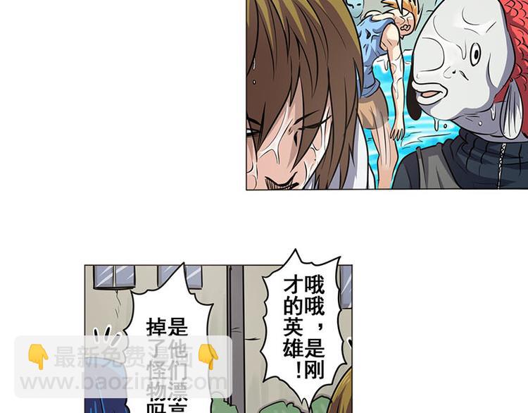 第14话21
