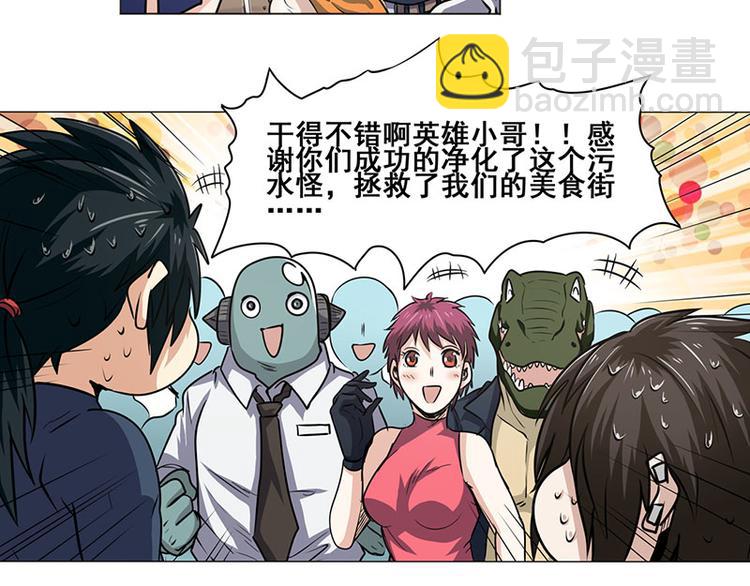 第14话23