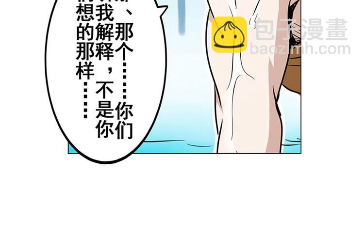 第14话29