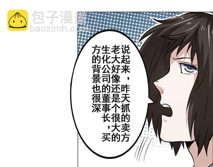 第14话33