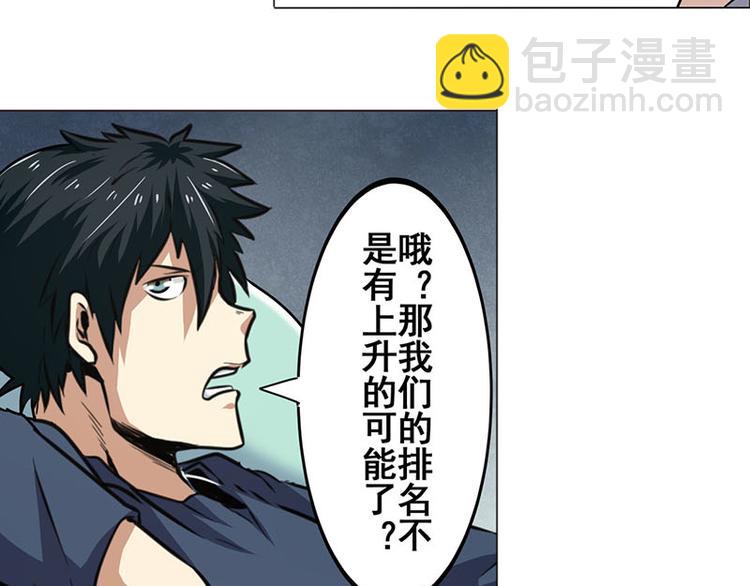 第14话34