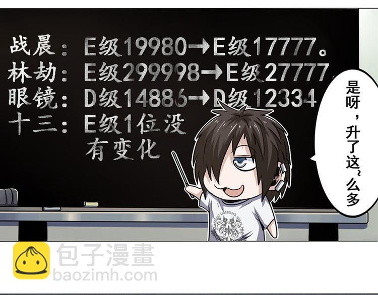 第14话36