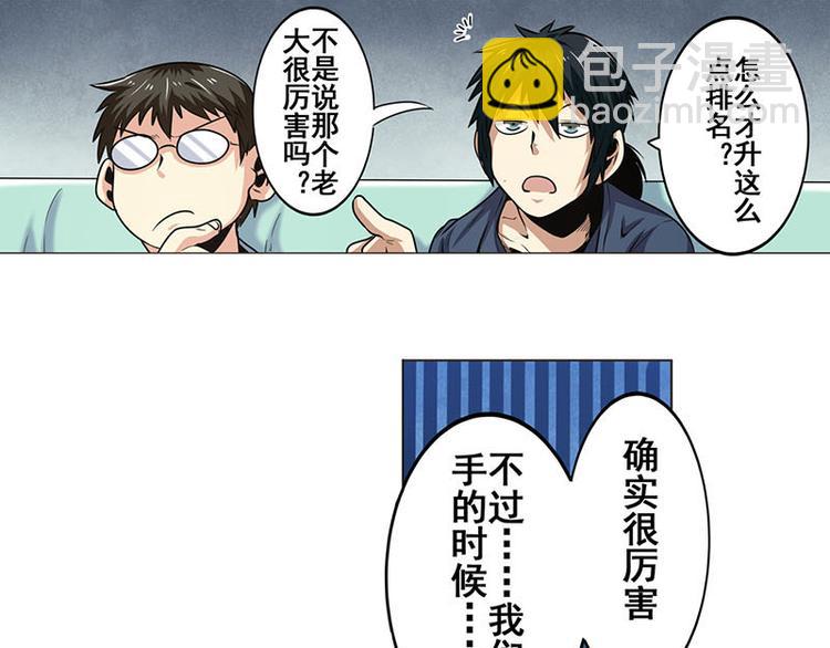 第14话37