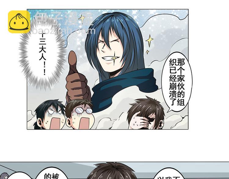 第14话39