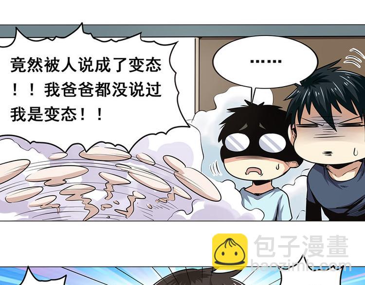 第14话48