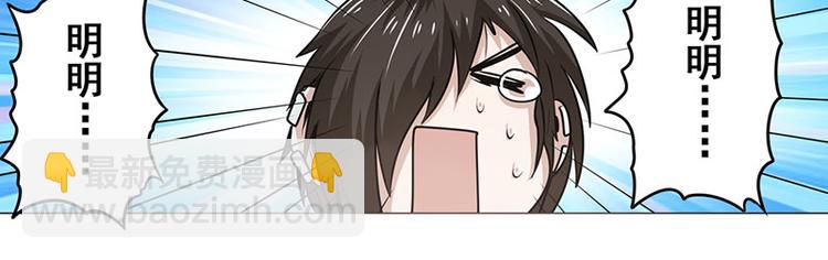 第14话53