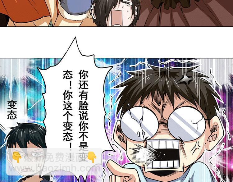 第14话55