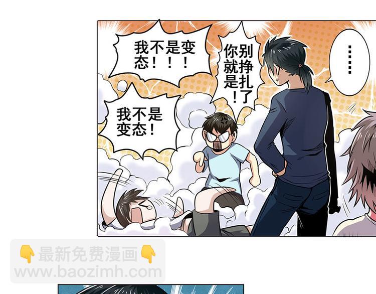 第14话57