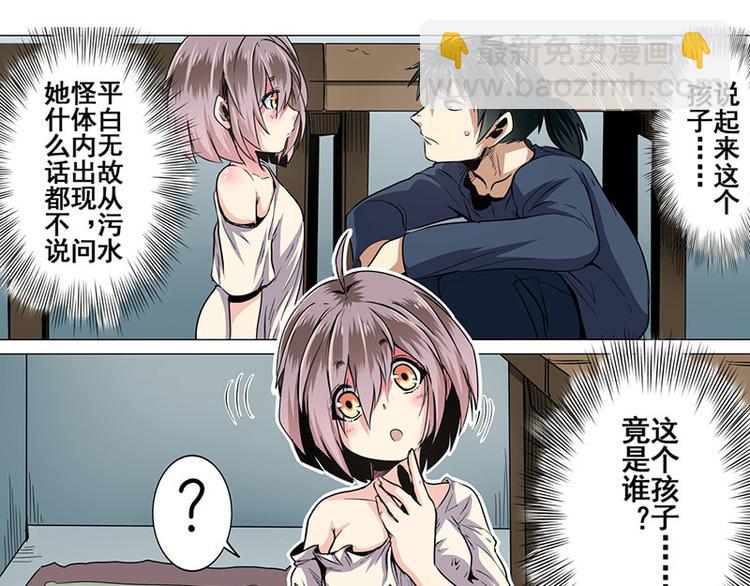 第14话59
