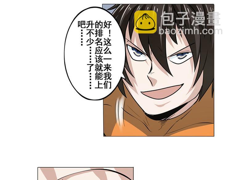 第14话8