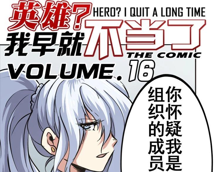 第16话0