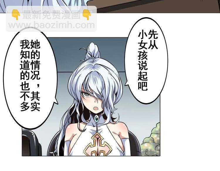 第16话10
