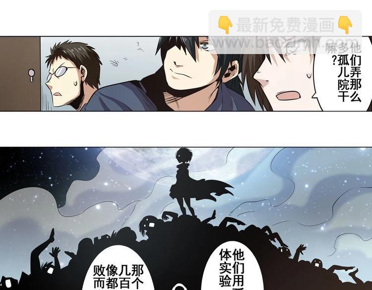 第16话12