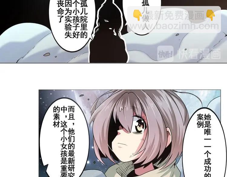第16话13