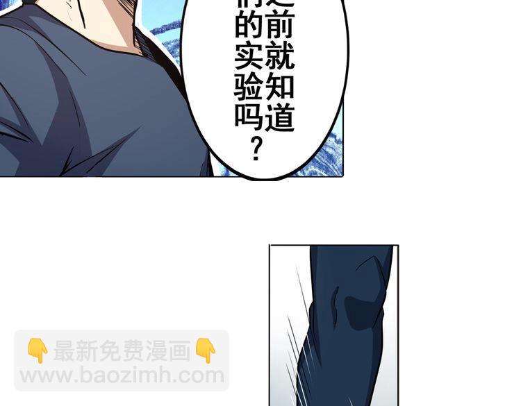 第16话19