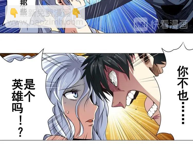 第16话21