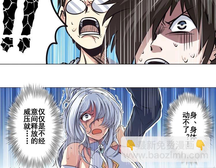 第16话25