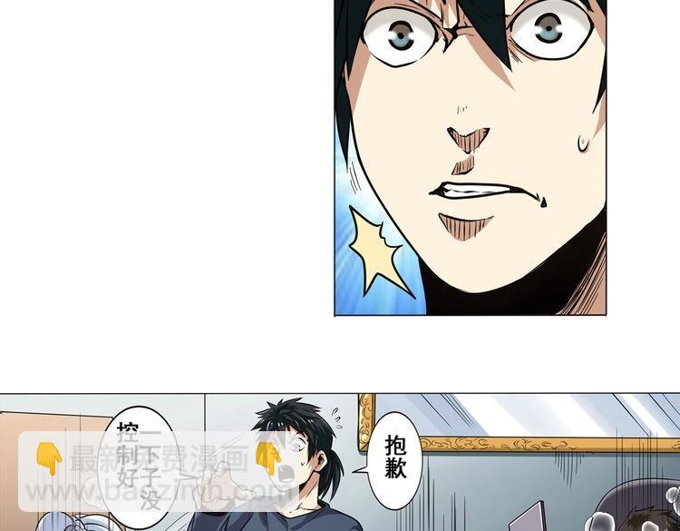 第16话29