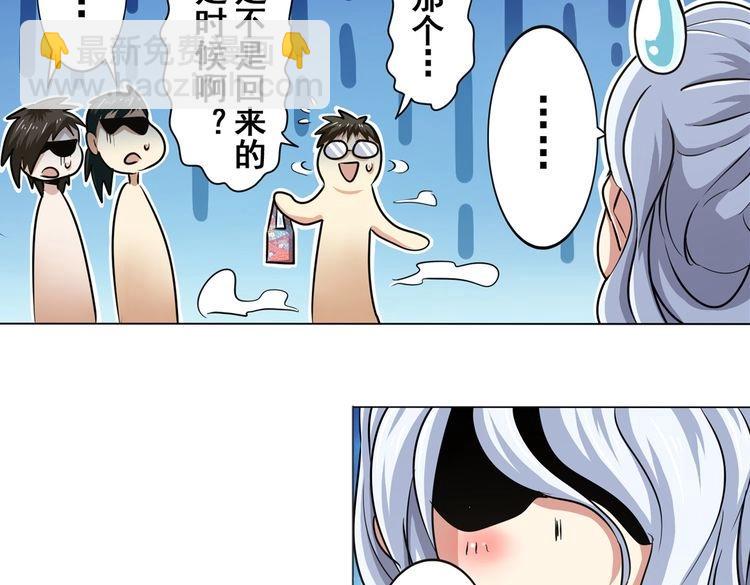 第16话3