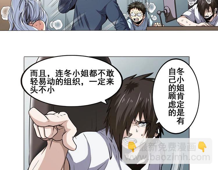 第16话30