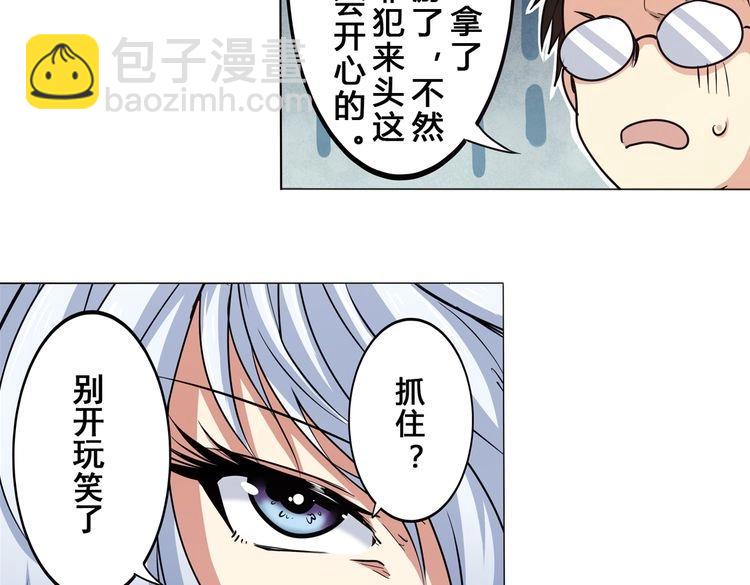 第16话37