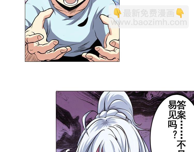 第16话42
