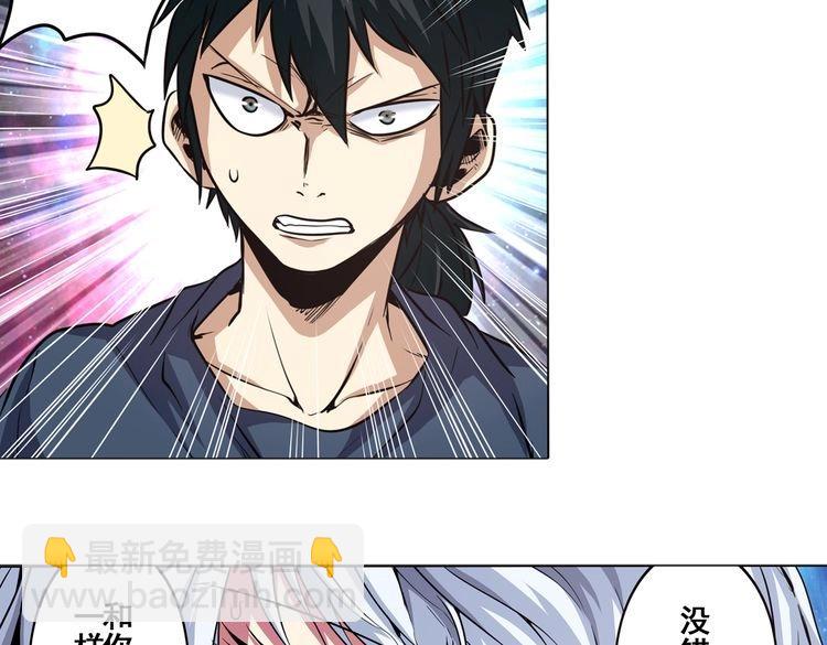 第16话44