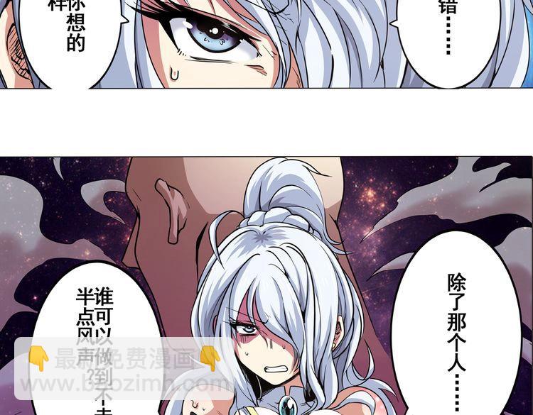 第16话45