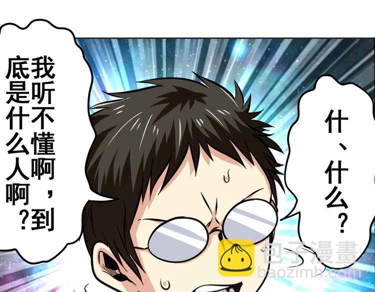 第16话48