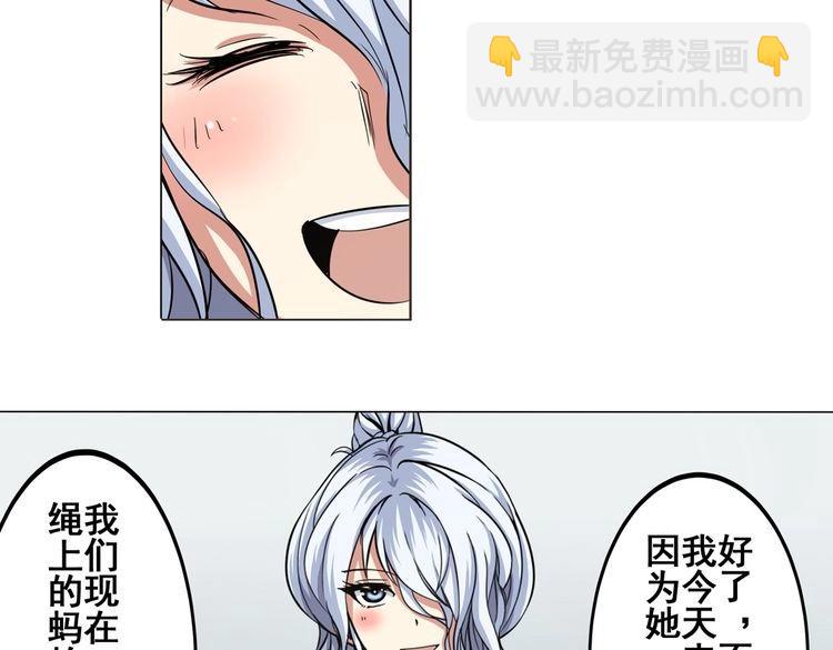 第16话5