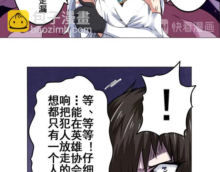第16话50