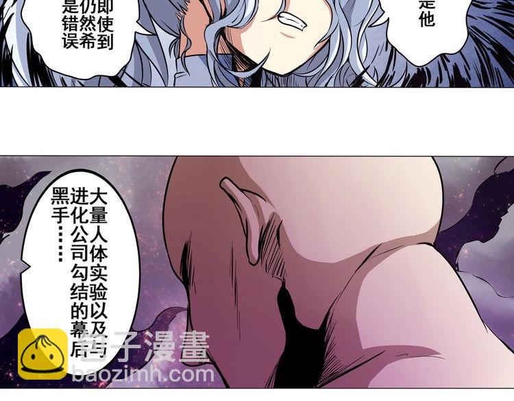 第16话54