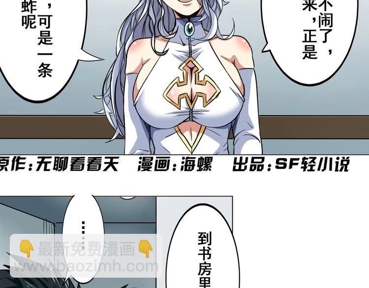 第16话6