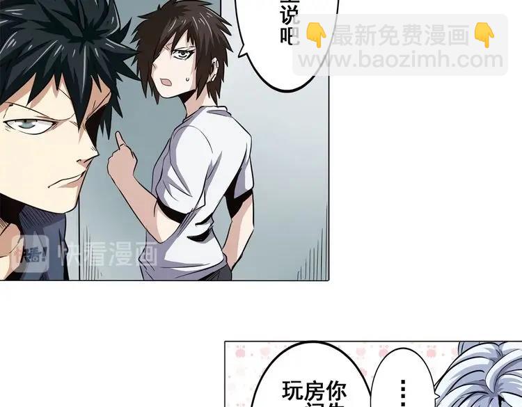 第16话7