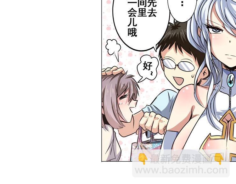 第16话8