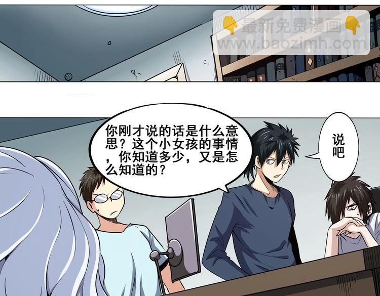 第16话9