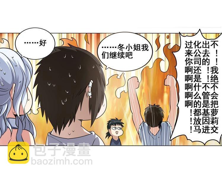 第17话20