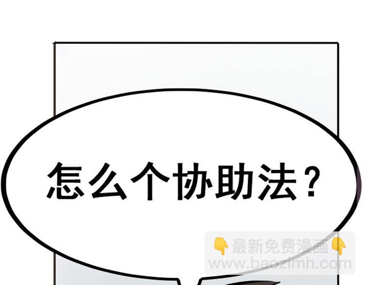 第17话24