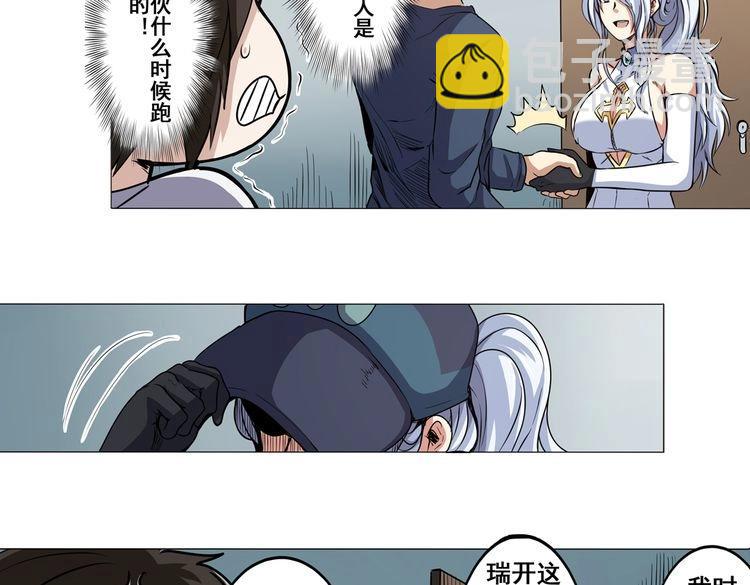 第17话38