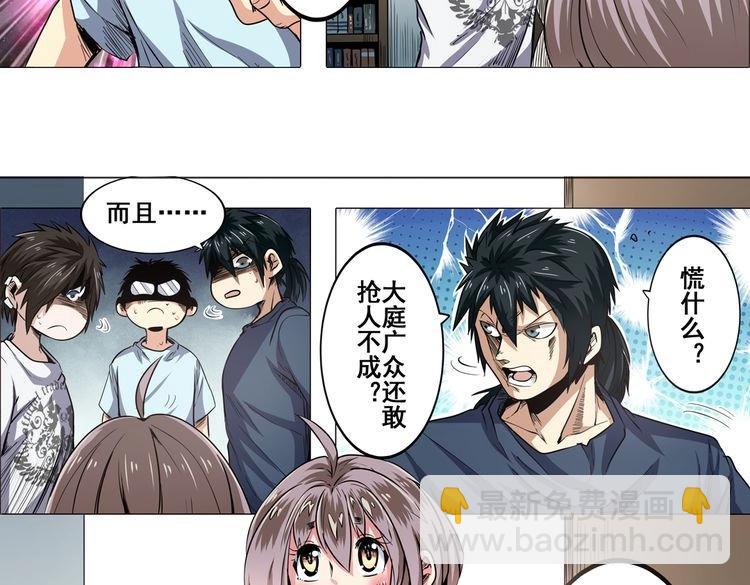 第17话45