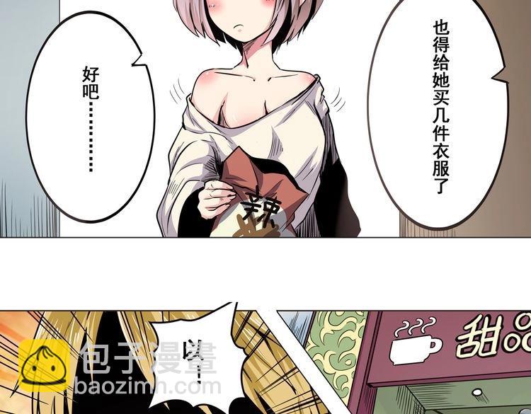 第17话46