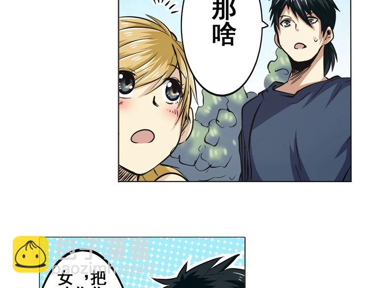 第17话59